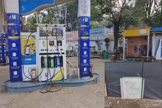 There is no petrol left board on pump