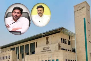 AP High Court hearing on Raghu Rama Krishna Raju Petition