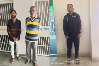 Gir Somnath Crime : નોકરીની લાલચ આપી ઉમેદવારો પાસેથી ખંખેર્યાં લાખો, ટોળકીનો પર્દાફાશ કરતી સોમનાથ પોલીસ