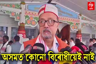 bjp leader ramen deka comments on 2024 loksabha election