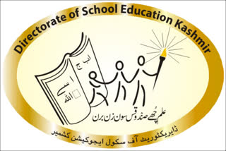 draft-committee-established-for-madrasa-board-in-jammu-and-kashmir