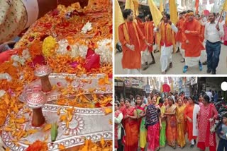 Shri Ram Charan Paduka