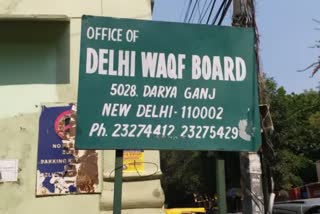 ED Raid at Delhi Waqf Board Office