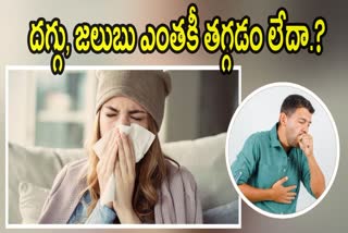 Home Remedies for Cough and Cold