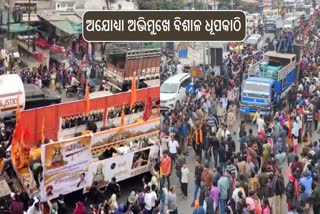 procession of 108 feet long incense sticks