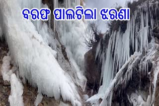 Frozen Waterfalls in Uttarakhand