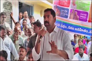 MLA KR Nagaraju about Guarantees Schemes