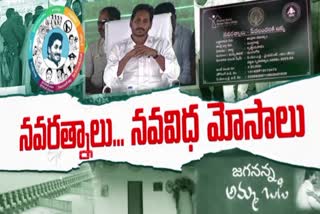 YCP Government Play Key Role In Assurances