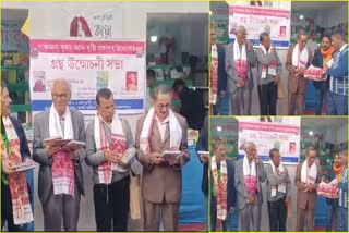 12 day Assam Book Fair