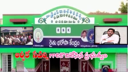 Rythu Bharosa Centres