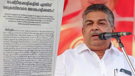 മന്ത്രി സജി ചെറിയാനെതിരെ ദീപിക  Minister Saji Cheriyan  Deepika Against Minister  മന്ത്രി ബിഷപ്പ് പരാമര്‍ശം