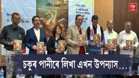 Benee book release in Guwahati Town Club