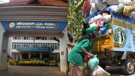 haritha karma sena  Clean Kerala Company  Waste Collection Counter  ഹരിത കര്‍മ സേന  ക്ലീന്‍ കേരളമിഷന്‍  ക്ലീന്‍ കേരള കമ്പനി