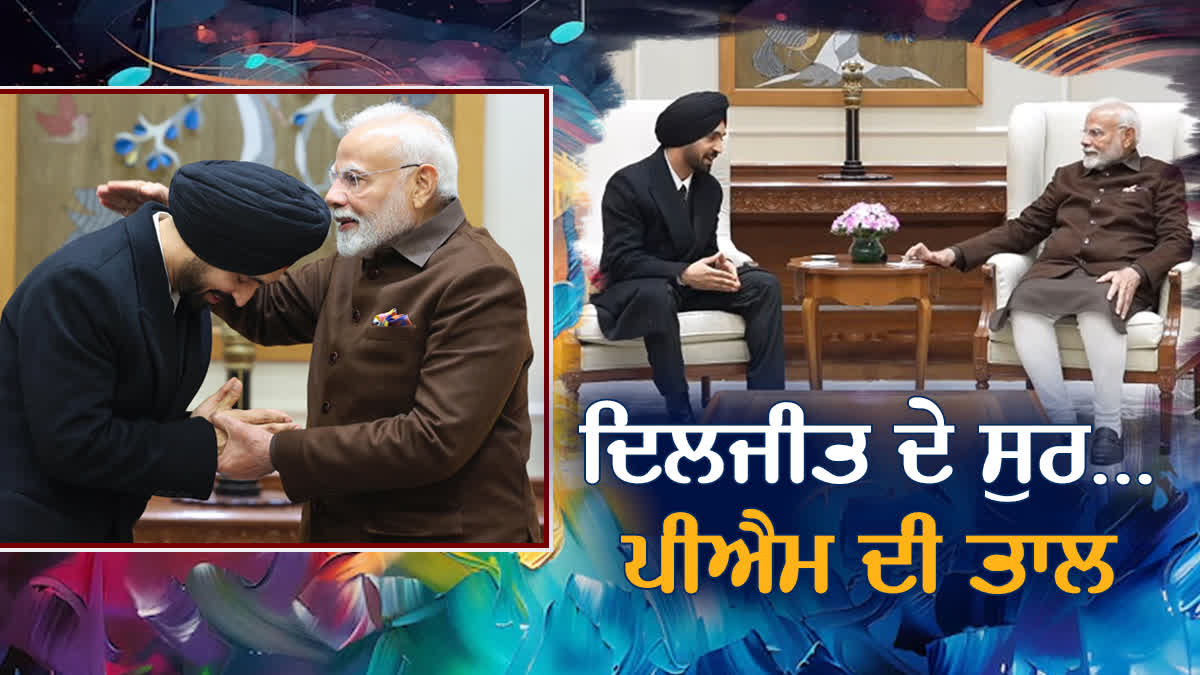 Diljit Meet with PM Modi