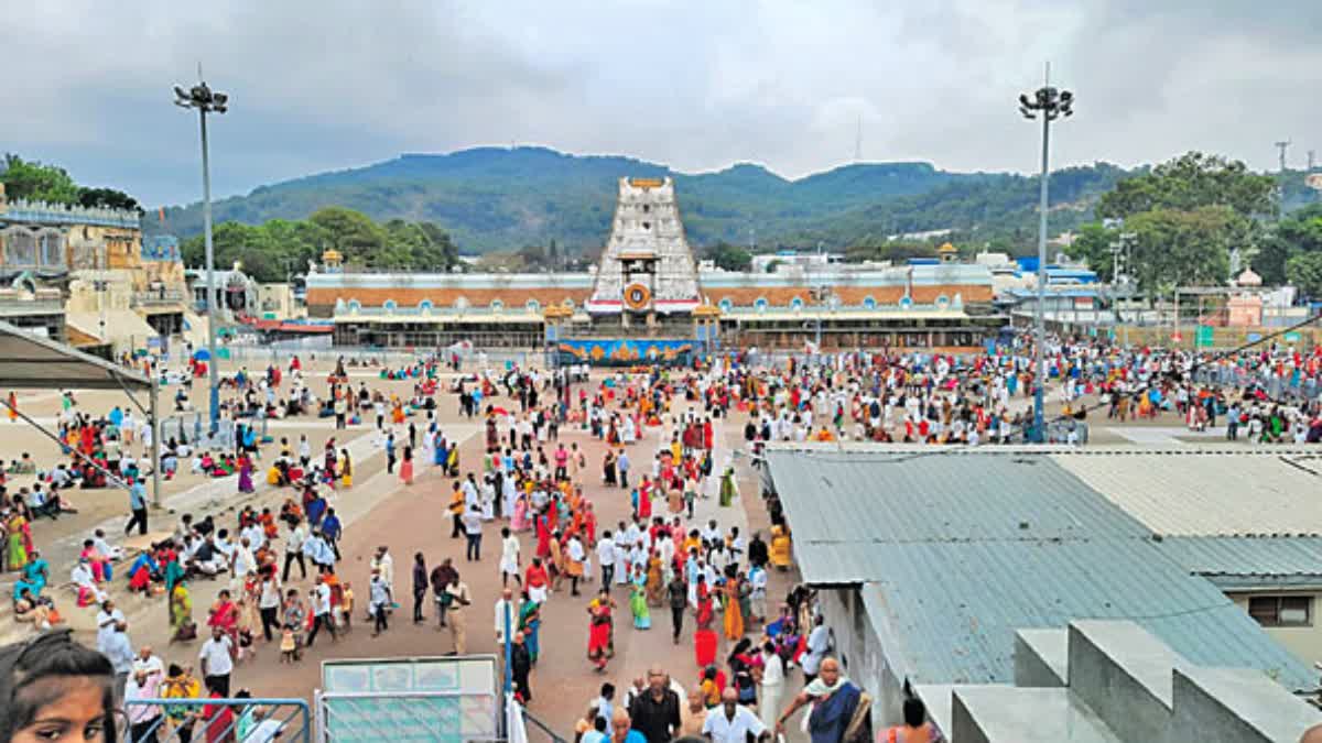 Tirumala Command Control Vigilance Inspector Fraud