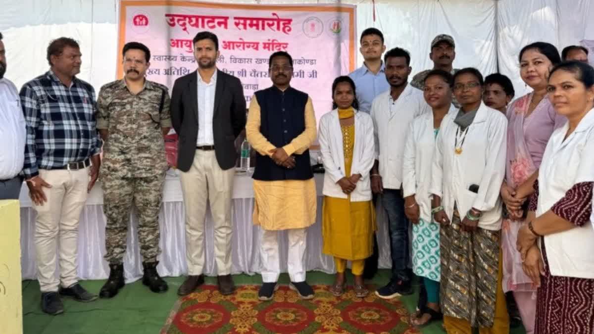 Dantewada SHC Potali Health Center