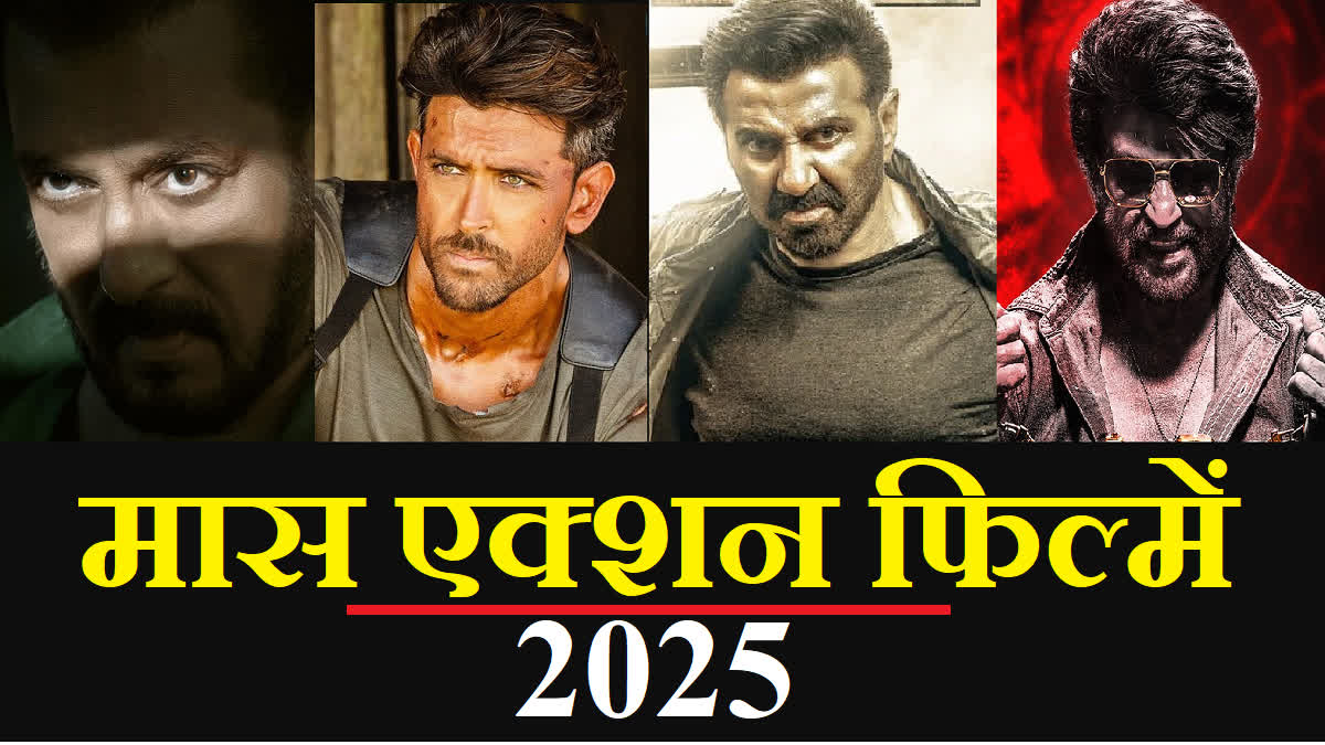 Mass Action Films of 2025