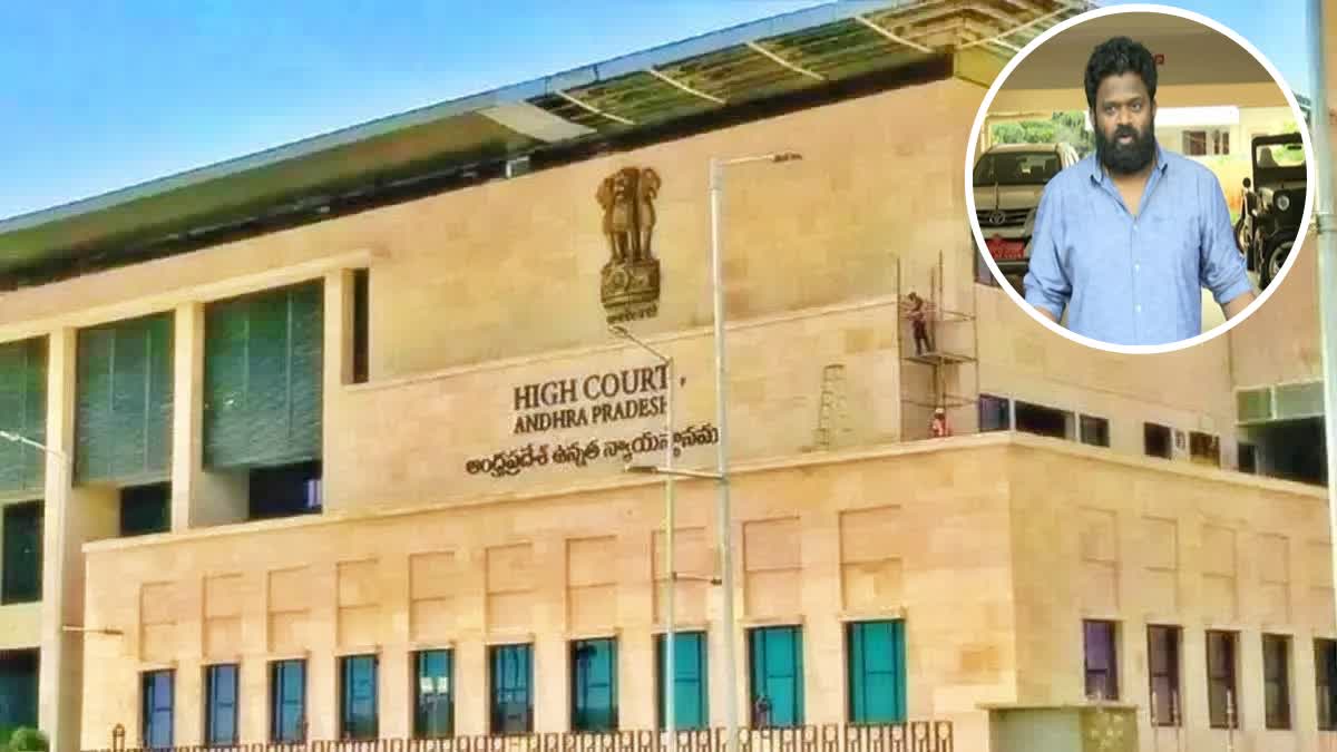 HC Rejected Borugadda Anil Bail Petition