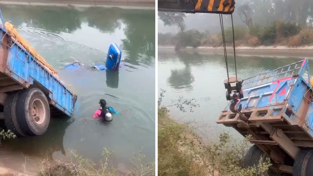 Tractor trolley fell into Karnal Panipat canal