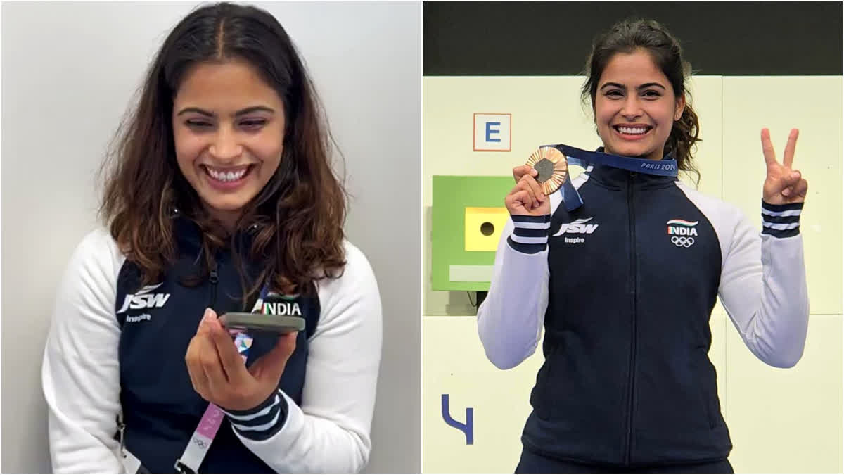 Manu Bhaker to get Khel Ratna Award National sports awards announced Celebration in Haryana