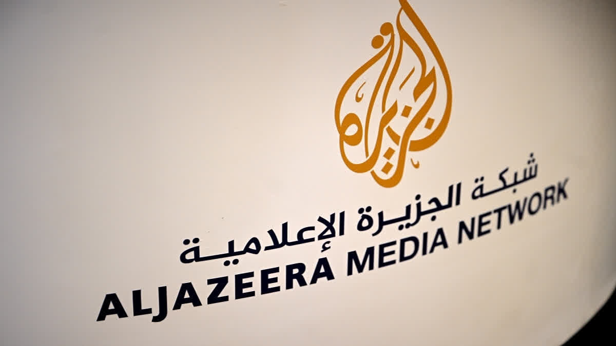 Palestinian Authority Suspends Al Jazeera Broadcasts