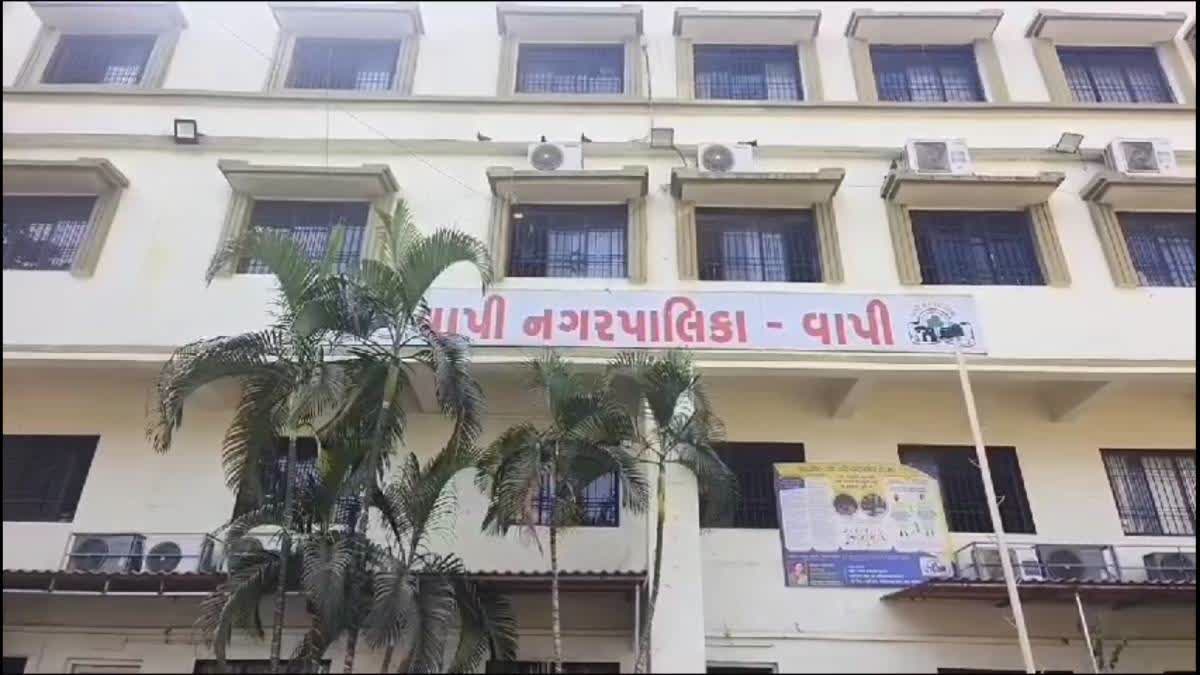 વાપી મહાનગર પાલિકા જાહેર