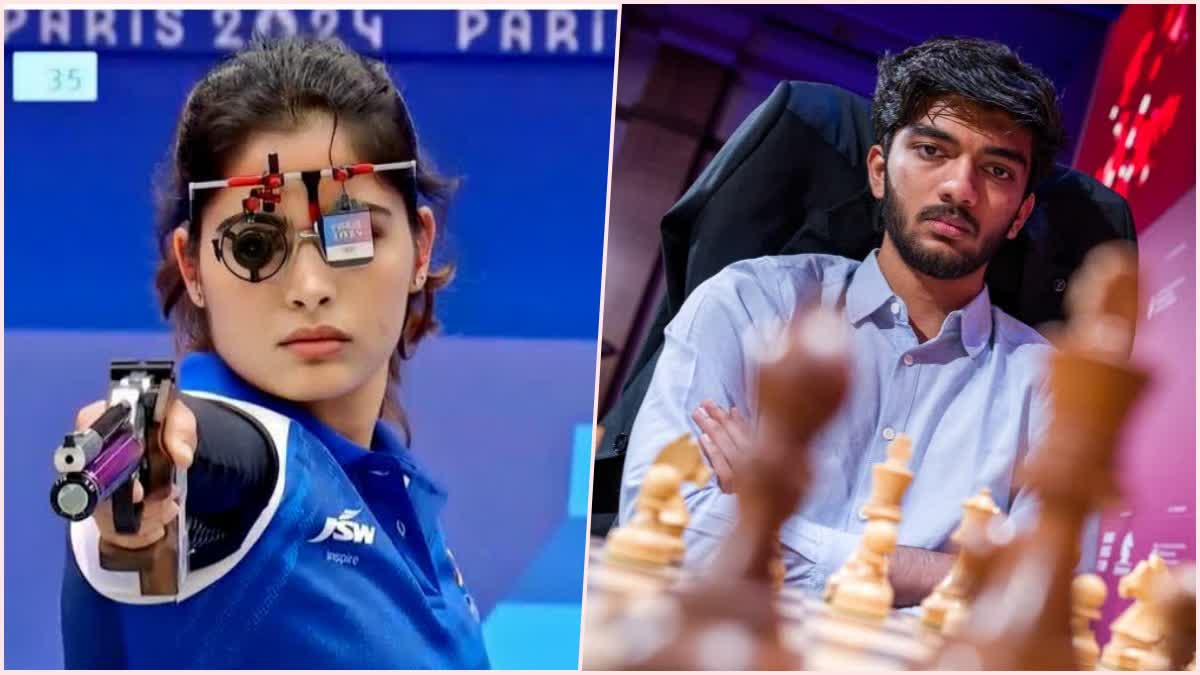 KHEL RATNA AWARD 2024  MANU BHAKER  D GUKESH  ಖೇಲ್​ ರತ್ನ ಪ್ರಶಸ್ತಿ