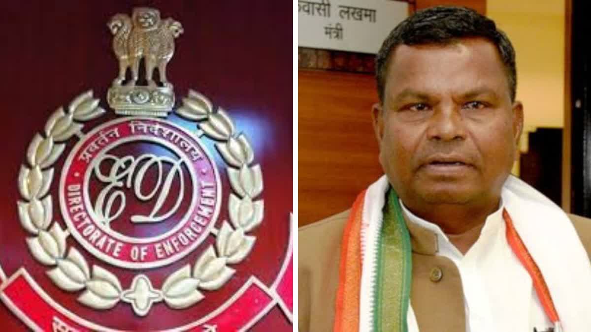 Chhattisgarh liquor scam case