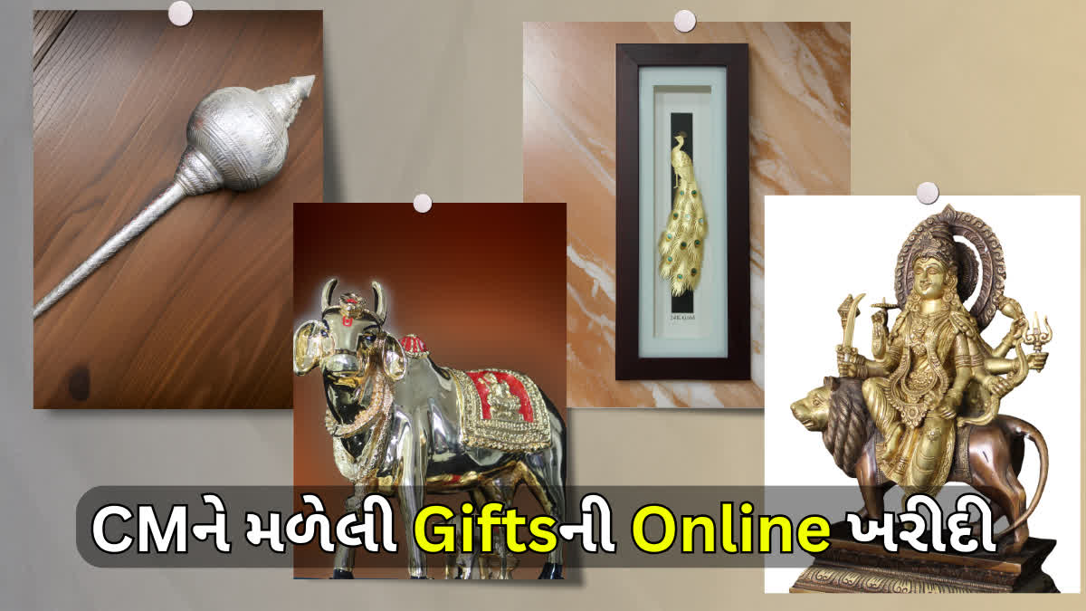 ઇ-ઑક્શન માટે ઓનલાઇન પોર્ટલ