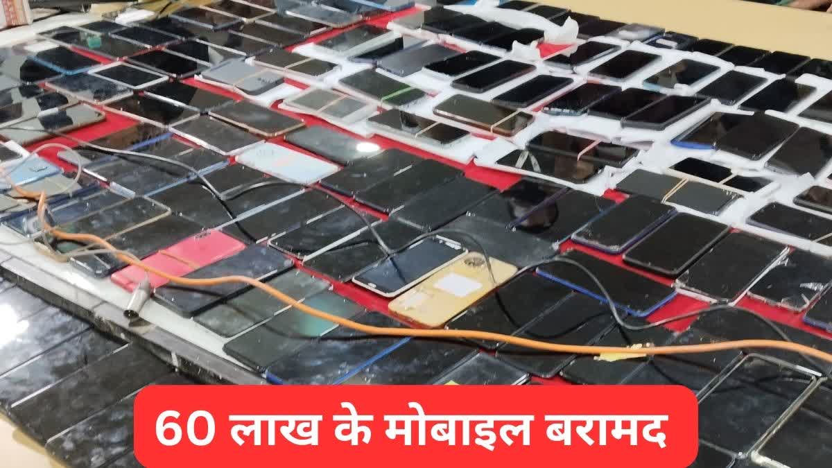 Phones worth 60 lakhs returned