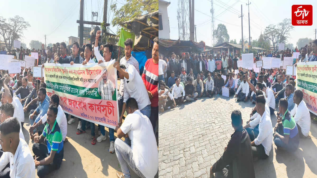 Protest by blocking roads demanding a probe into mysterious murder in Tinsukia