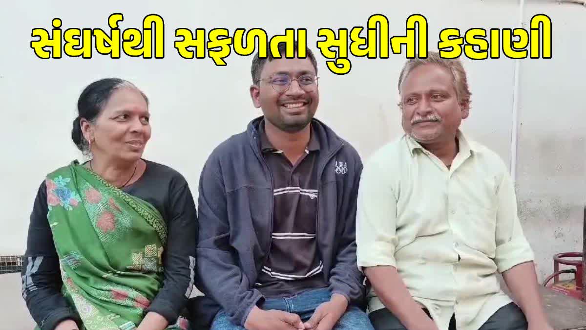 દીકરાની સફળતાથી માતા-પિતાની આંખમાં ખુશીના આંસુ