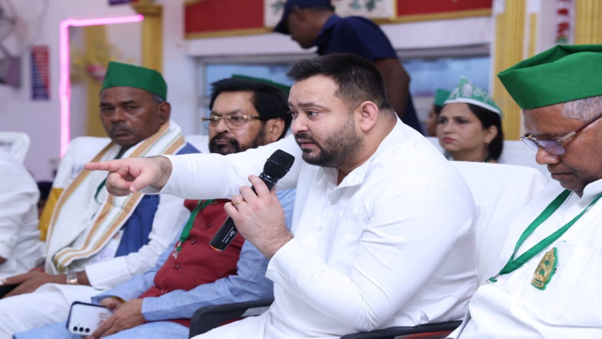 TEJASHWI YADAV RASHIFAL