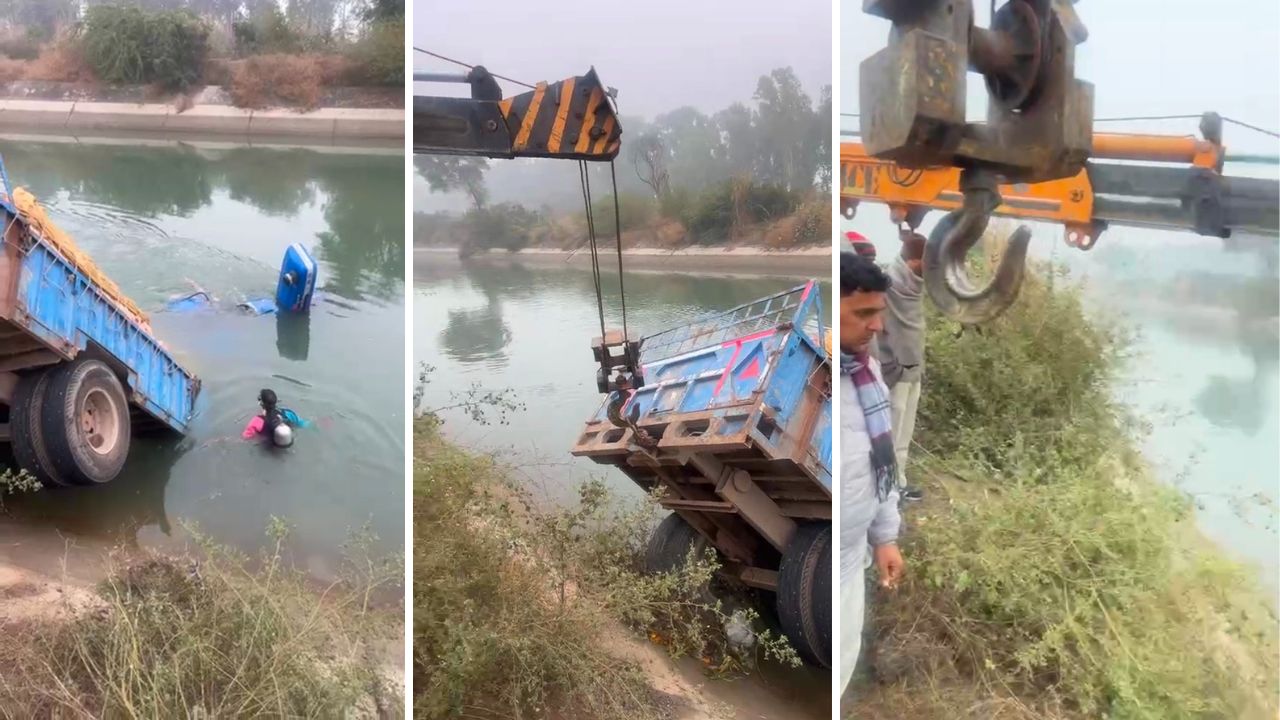 Tractor trolley fell into Karnal Panipat canal