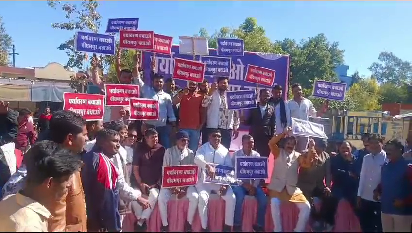 PITHAMPUR PEOPLE PROTEST