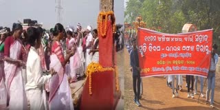 Tribal Martyrs Day