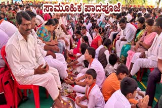 RAMAKRISHNA GURUKULA SCHOOL  ಸಾಮೂಹಿಕ ಪಾದಪೂಜೆ  ಅನುಪಿನಕಟ್ಟೆ ರಾಮಕೃಷ್ಣ ಆಂಗ್ಲ ಮಾಧ್ಯಮ  SHIVAMOGGA