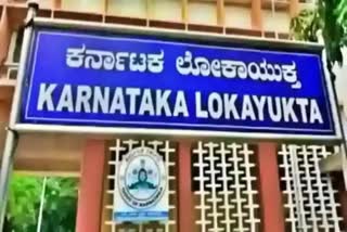 LOKAYUKTA POLICE RAID