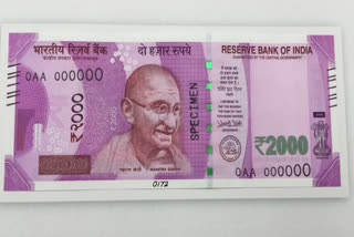 2000 RUPEE NOTE WITHDRAWAL