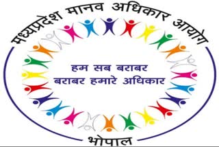 Madhya Pradesh Human Rights Commission