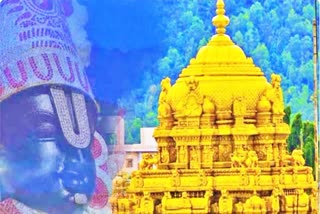 Tirumala Hundi Income For The Year 2024