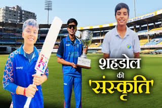 SHAHDOL CRICKETER SANSKRITI GUPTA