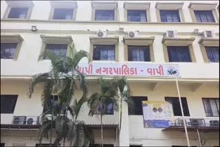 વાપી મહાનગર પાલિકા જાહેર