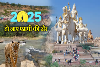 MP best destinations to visit 2025