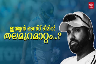 ROHIT SHARMA TEST CRICKET  AUSTRALIA VS INDIA  ROHIT SHARMA RETIREMENT  രോഹിത് ശര്‍മ ടെസ്റ്റ് ക്രിക്കറ്റ്