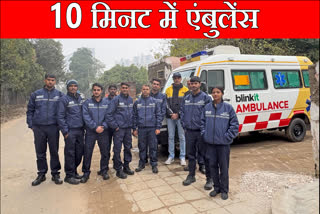 Blinkit launches ambulance service in 10 minutes in Gurugram CEO Albinder Dhindsa announced will soon be launched in other cities