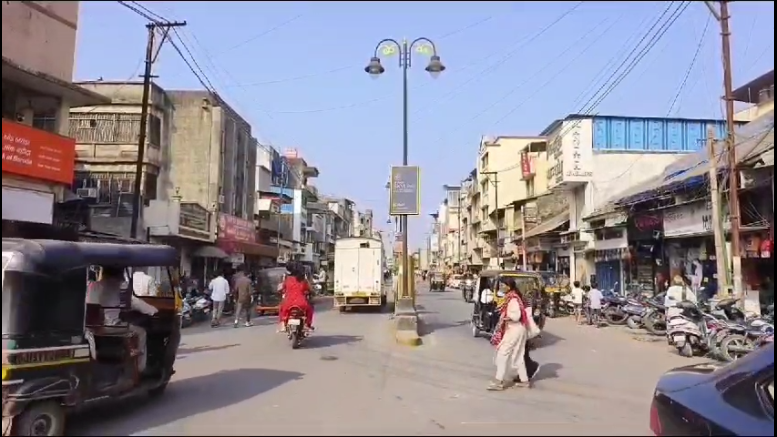 વાપી મહાનગર પાલિકા જાહેર