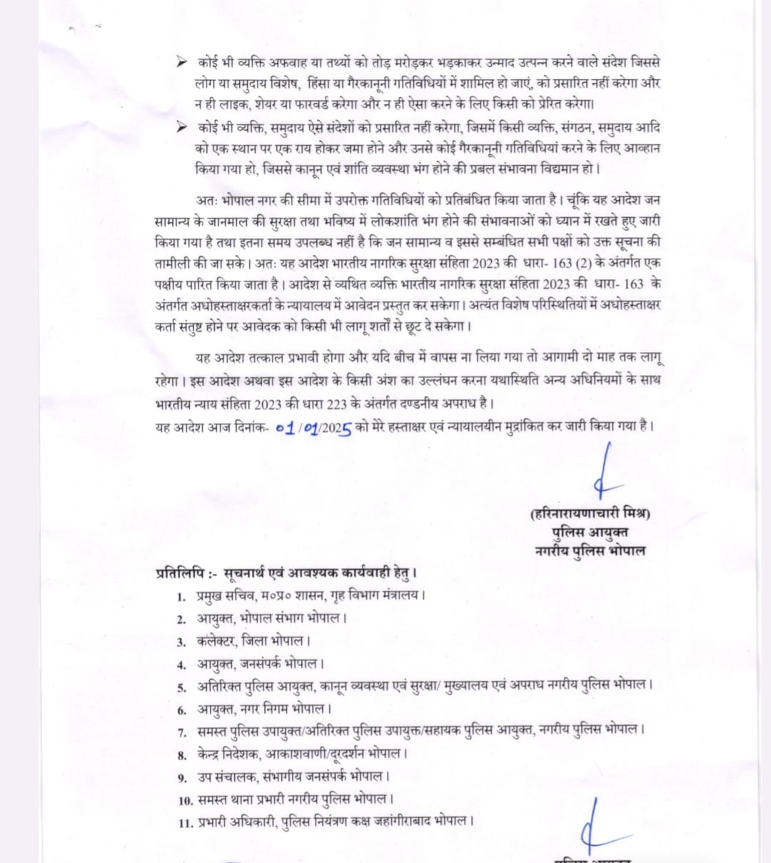 Bhopal Police imposed restrictions