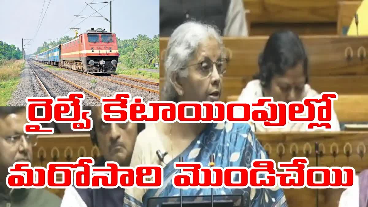 Allocations_for_AP_Railway_Projects_in_Central_Budget