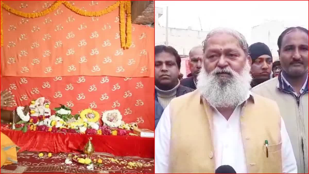 anil vij on worship of gyanvapi vyas ji